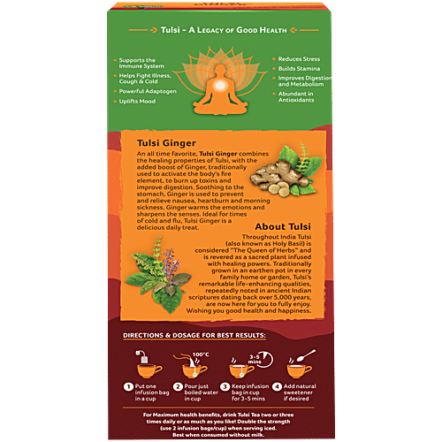 Organic India Tulsi Ginger Tea, 25 pcs Carton Caffeine Free