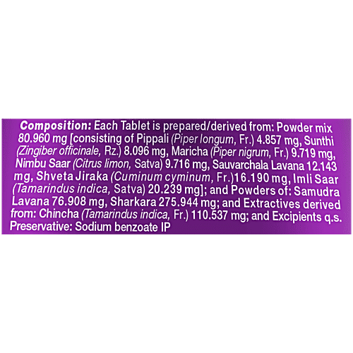 Dabur Hajmola Imli - Digestive Tablets, 120 pcs  