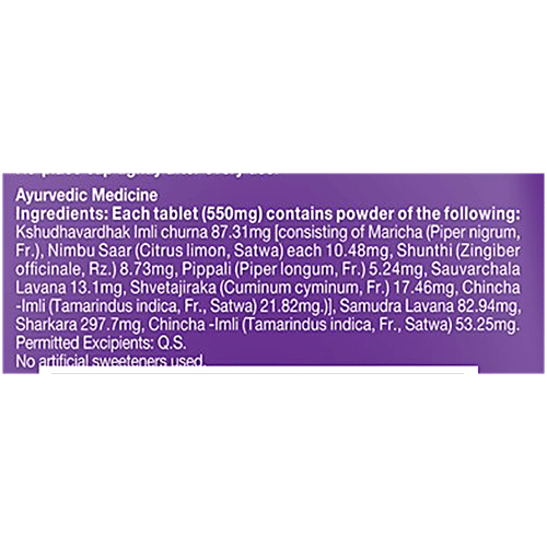 Dabur Imli Digestive Tablets, 120 pcs  