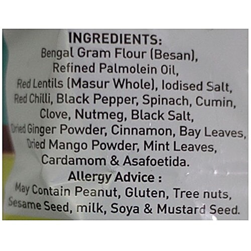 Haldiram's Namkeen - Dal Biji, 150 g Pouch Zero Cholesterol