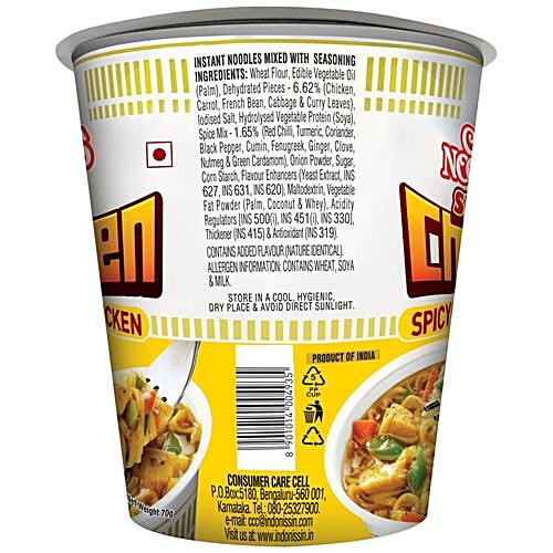 Buy Nissin Cup Noodles Spiced Chicken 70 Gm Cup Online At Best Price of