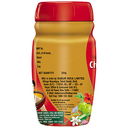 Dabur Chyawanprash - 2X Immunity, 250 g  Clinically Tested