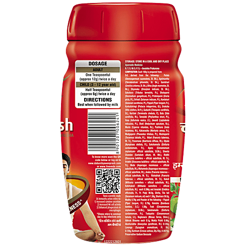 Dabur Chyawanprash - 2X Immunity, 250 g  Clinically Tested