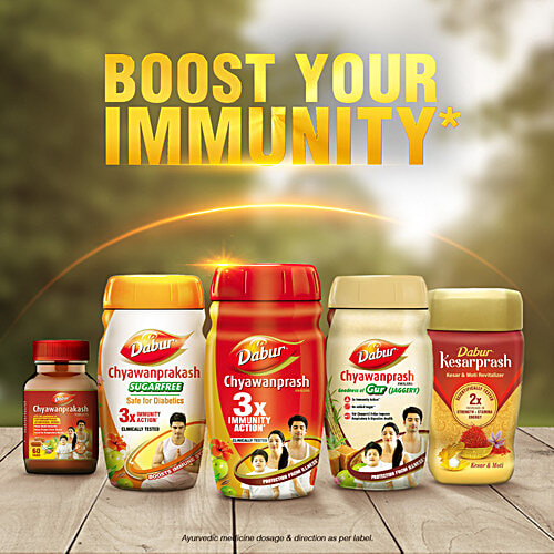 Dabur Chyawanprash - 2X Immunity, 250 g  Clinically Tested