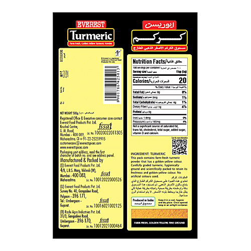 Everest Turmeric Powder/Haldi, 500 g Pouch 