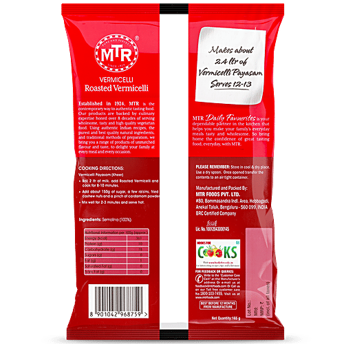 MTR Vermicelli - Roasted, 165 g Pouch 