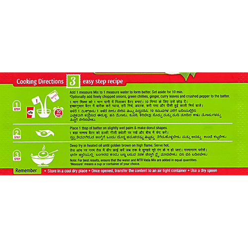 MTR Original Vada Ready Mix, 200 g Pouch High Source of Fiber, Natural Protein