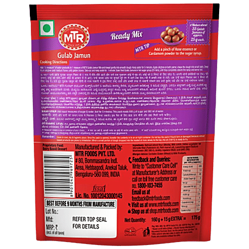 MTR Gulab Jamun Mix - Easy To Make, 160 g (Buy 1 Get 1 Free) No Artificial Colour & No Artificial Flavour