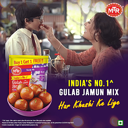 MTR Gulab Jamun Mix - Easy To Make, 160 g (Buy 1 Get 1 Free) No Artificial Colour & No Artificial Flavour