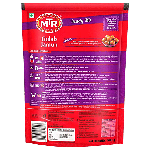 Buy Mtr Ready Mix Gulab Jamun 500 Gm Pouch Online At Best Price of Rs