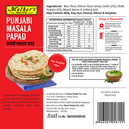 Mother's Recipe Punjabi Masala Papad, 180 g Pouch Crispy & Flavourful