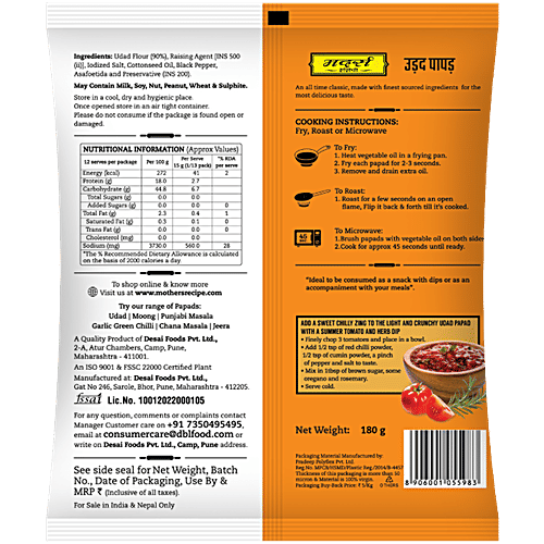 Mother's Recipe Udad Papad, 180 g Pouch Crispy & Flavourful