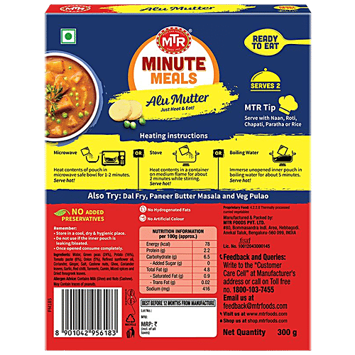 MTR Ready To Eat - Alu Muttar, 300 g Carton Nutritious, No Preservatives