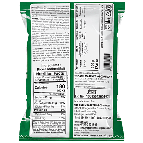 Anil Rice Vermicelli, 500 g Pouch 