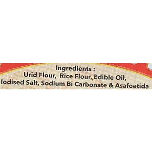 Anil Happala, 200 g Pouch 