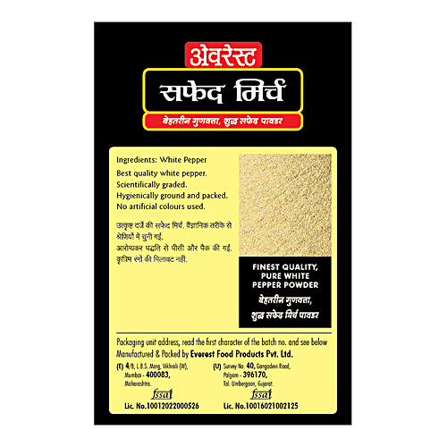 Everest Powder - White Pepper, 50 g Carton 