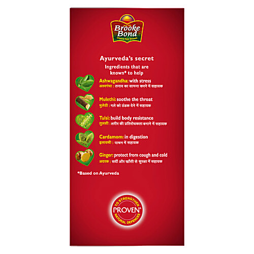 Red Label Natural Care Tea, 250 g Based On Ayurveda, Enhances Immunity