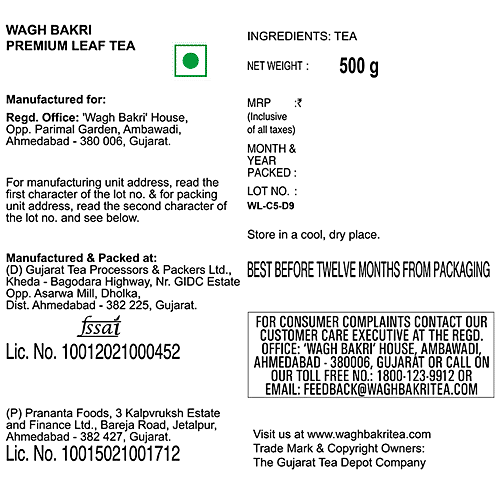 Wagh Bakri Leaf Tea - Premium Perfect, 500 g Carton 