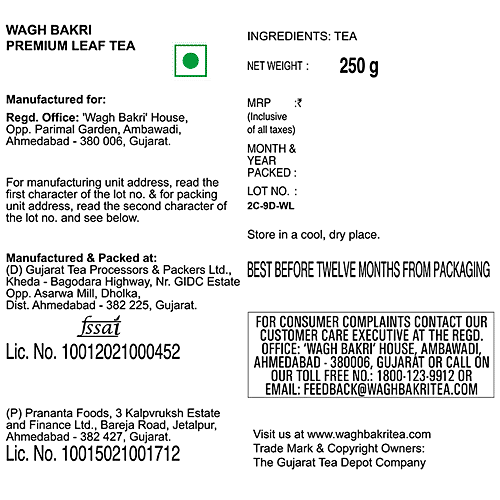 Wagh Bakri Leaf Tea - Premium, 250 g Carton 