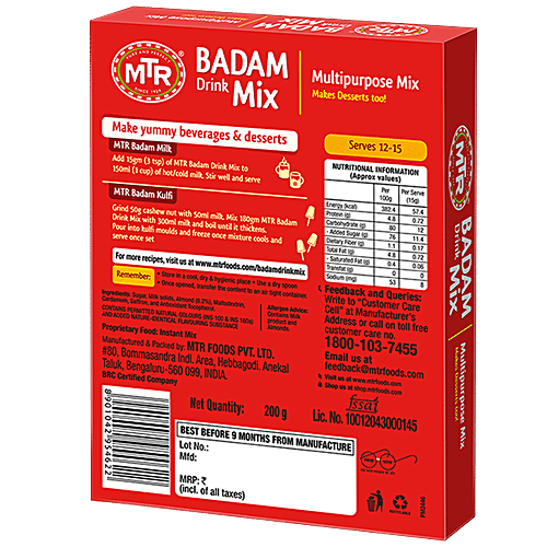 MTR Badam Drink, 200 g cartton 