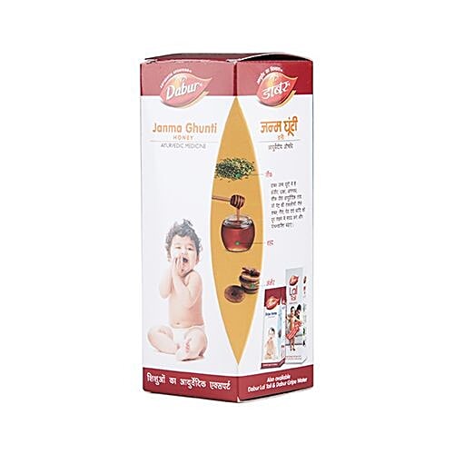 Dabur Janma Ghunti - Indigestion in children, 125 ml  