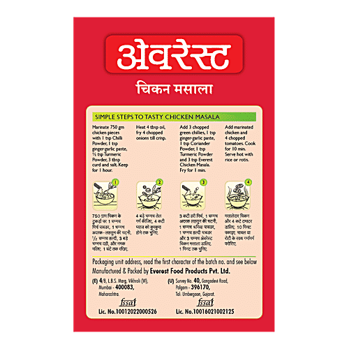 Everest Chicken Masala, 100 g Carton No Preservatives