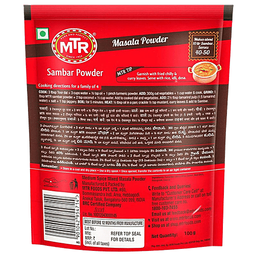 MTR Sambar Powder, 100 g Pouch 