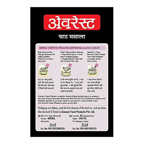 Everest Chaat Masala, 50 g Carton 