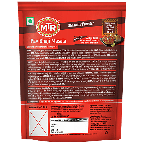 MTR Masala - Pav Bhaji, 100 g Pouch 