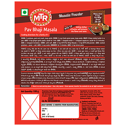 MTR Masala - Pav Bhaji, 100 g Pouch 