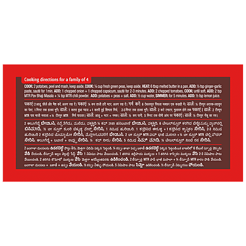 MTR Masala - Pav Bhaji, 100 g Pouch 