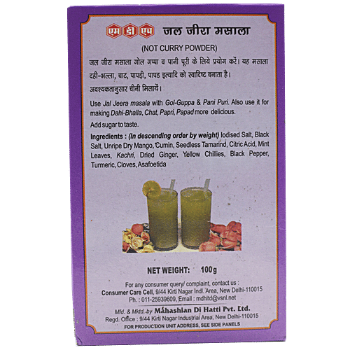Mdh Masala - Jal Jeera, 100 g Carton 