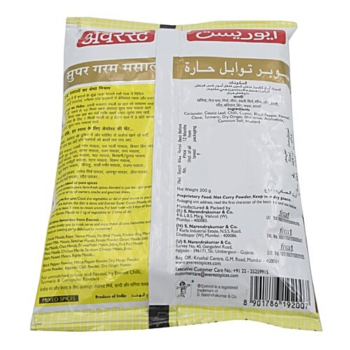 Buy Everest Masala Super Garam 200 Gm Pouch Online at the Best Price