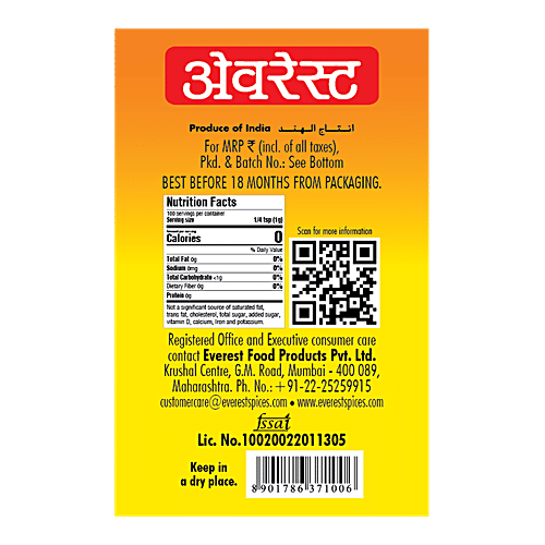 Everest Hing-Asafoetida Powder - Yellow, 50 g Jar 