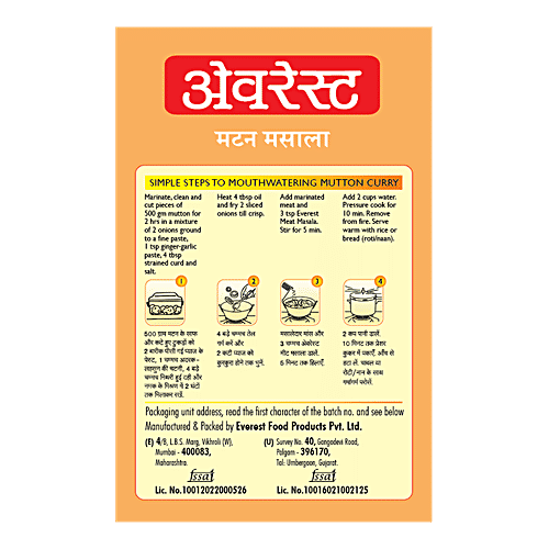 Everest Meat Masala, 100 g Carton 