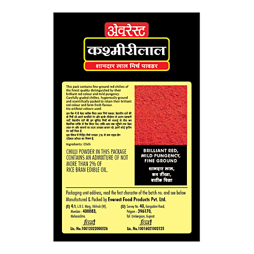 Everest Powder - Kashmirilal Ground Chilly, 100 g Carton 