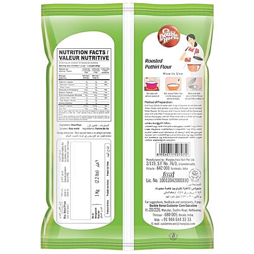 Double Horse Pathiri Roasted Rice Flour, 1 kg Pouch Zero Cholesterol