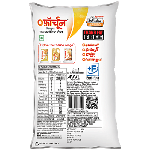 Fortune Sunlite Refined Sunflower Oil, 800 g Pouch