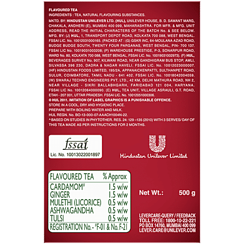 Red Label Natural Care Tea, 500 g  Based On Ayurveda, Enhances Immunity