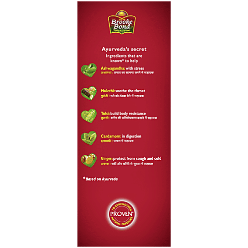 Red Label Natural Care Tea, 500 g  Based On Ayurveda, Enhances Immunity