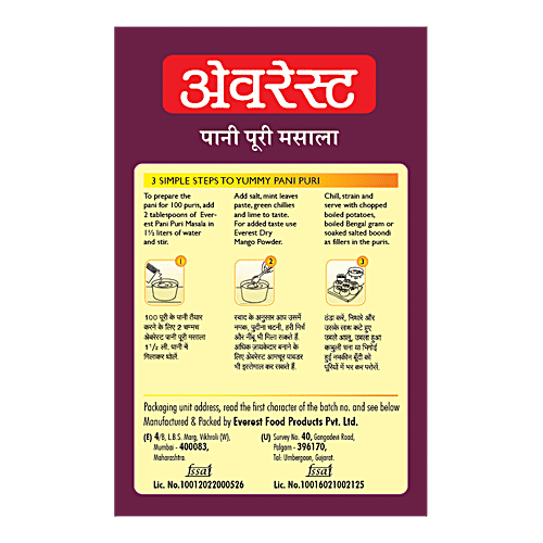 Everest Pani Puri Masala, 50 g Carton 