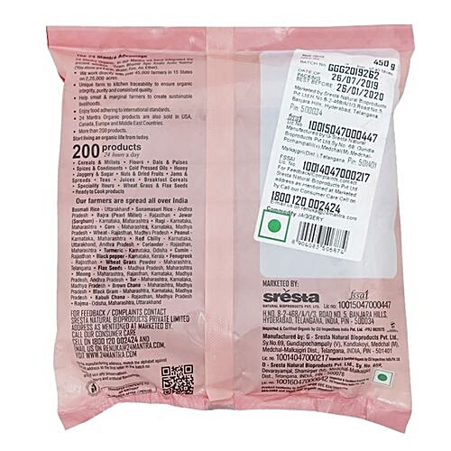 24 Mantra Organic - Jaggery/Bella, 450 g Pouch 