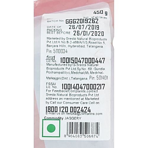 24 Mantra Organic - Jaggery/Bella, 450 g Pouch 