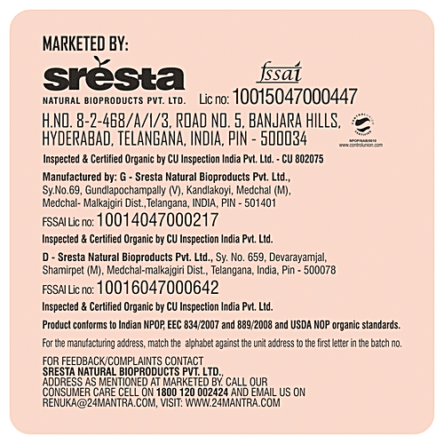 24 Mantra Organic Organic - Jaggery/Bella, 450 g Pouch Without GMO