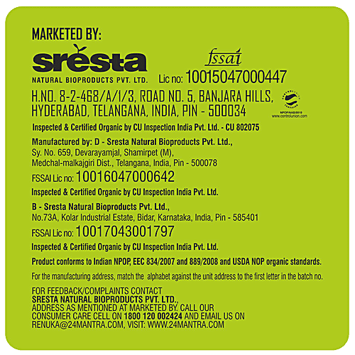 24 Mantra Organic Channa Dal/Kadalai Parupu, 500 g Pouch 