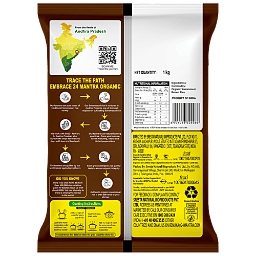 24 Mantra Organic Organic Rice/Akki - Sonamasuri Brown, 1 kg Cultivated Without Pesticides & Chemicals, Unpolished