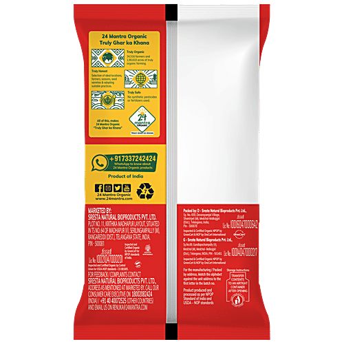 24 Mantra Organic Coriander Powder, 100 g Pouch Without Synthetic Pesticides & GMOs