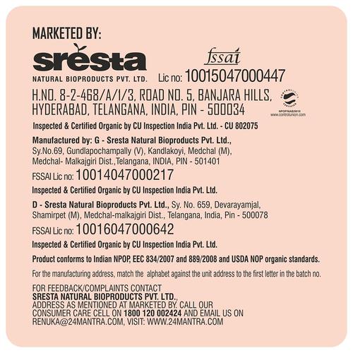 24 Mantra Organic Cumin Seed - Whole, 100 g Pouch 