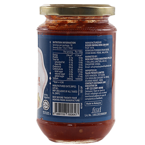 Woh Hup Sambal Oelek, 320 g  