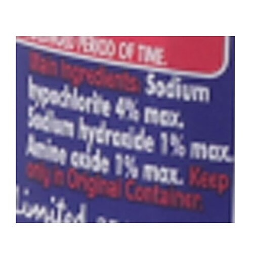 Rin Ala Fabric Whitener, 200 ml  